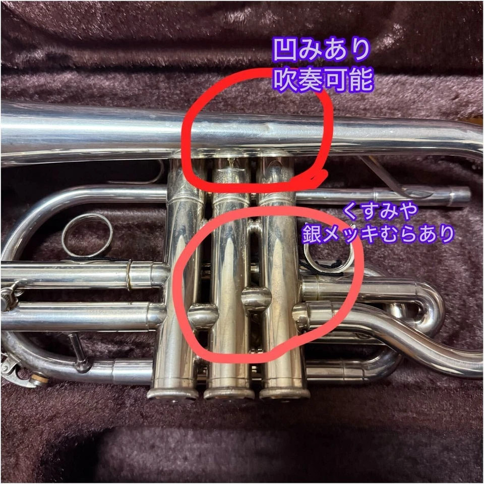 YAMAHA YCR-3330S Corneta Plateada Instrumento Musical Estuche Rígido YCR3330S Foto 2 de 4