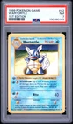 Wartortle 1st Edition PSA 7 1999 Pokemon Base Set Shadowless #42