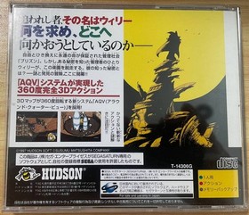 WILLY WOMBAT Sega Saturn Used Toy Box SAT0071