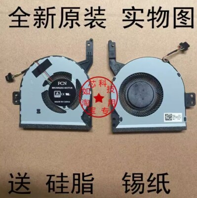 Suitable for ASUS ASUS V587U notebook fan V587UN V587UN8250 cooling CPU fan