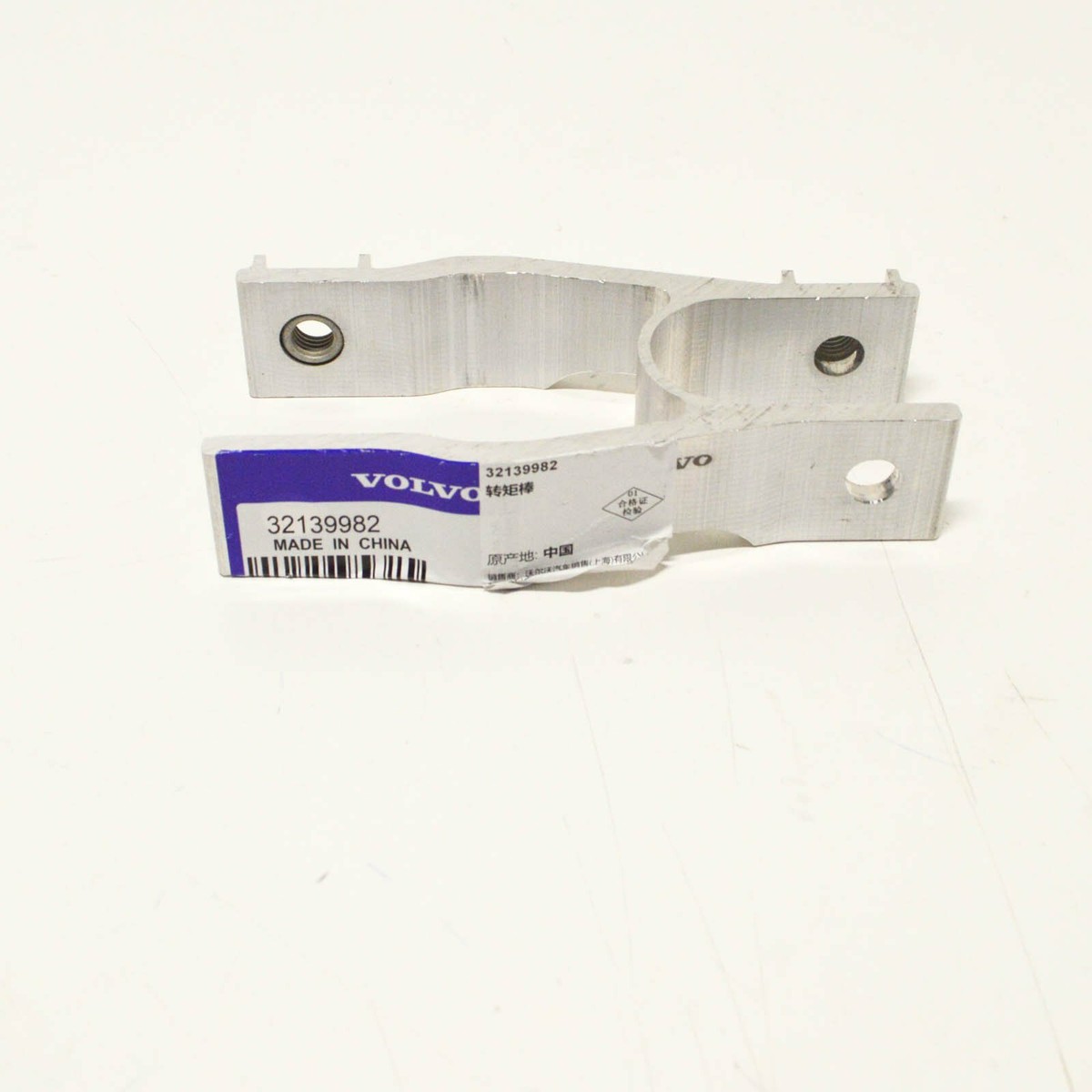 VOLVO S90 Mk2 Engine Torque Rod 32139982 2017 NEW GENUINE | eBay 