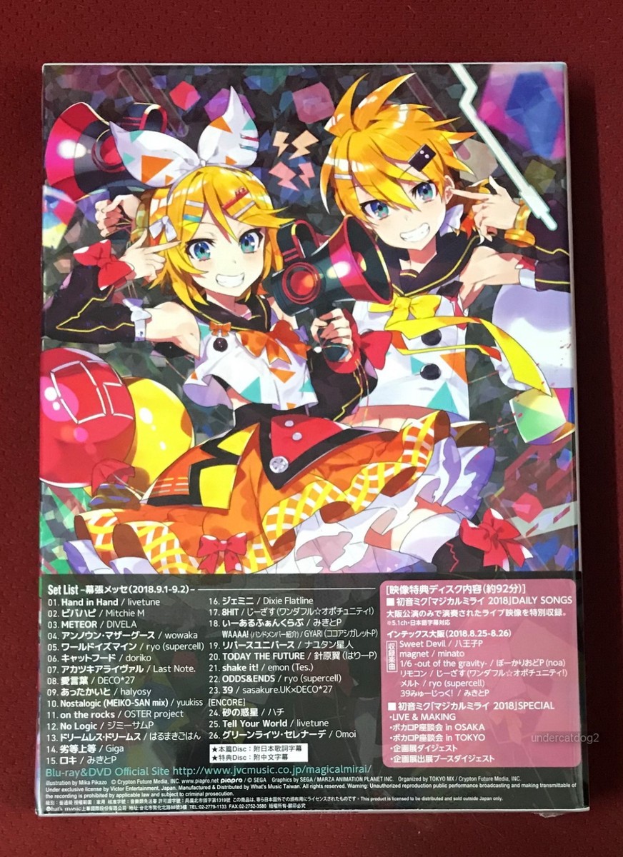 初音ミク マジカルミライ2018 DVD限定版 Amazon.co.jp: 初音ミク「マジカルミライ 2018」 (DVD限定盤