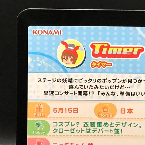 Timer Pop'n Music Card TCG Japanese KONAMI PN23N038/056 0402 - Picture 8 of 11