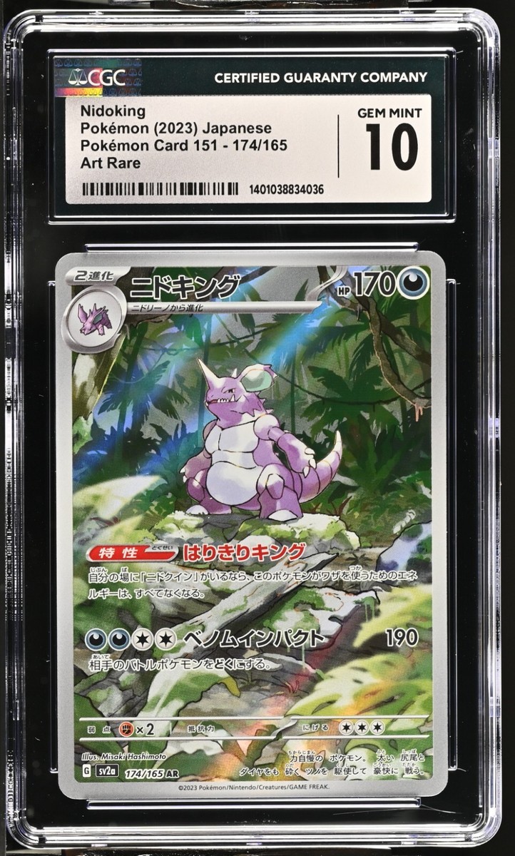 CGC 10 Nidoking 174/165 Japanese 151 AR Art Rare 2023 SV2a