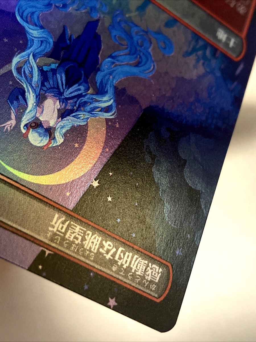 MTG Inspiring Vantage (Foil) Secret Lair x Hatsune Miku 1605