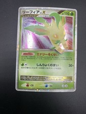 Leafeon LV.X [1st Edition] Prices | Pokemon Japanese Dawn Dash