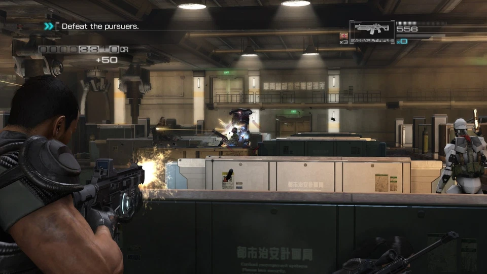 Binary Domain PC STEAM KEY SAME DAY REGION FREE - Image 4 of 4