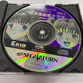 Saturn After School Love Club Koi Etude Edition oA