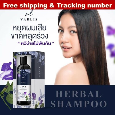 Varlis Herbal 2in1 Shampoo Reduce Hair Loss Dandruff Strong Hair Smooth