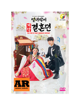 The Story of Park's Marriage Cotract (1-12End) Korean Drama DVD Eng sub Region 0