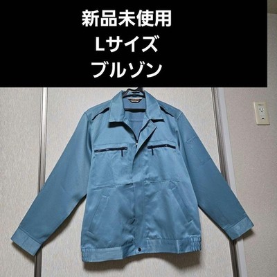 Brand New Size L Long Sleeve Blouson Green