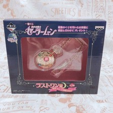 Sailor Moon Pocket Watch LE Last One Prize MIB Unopened Rare