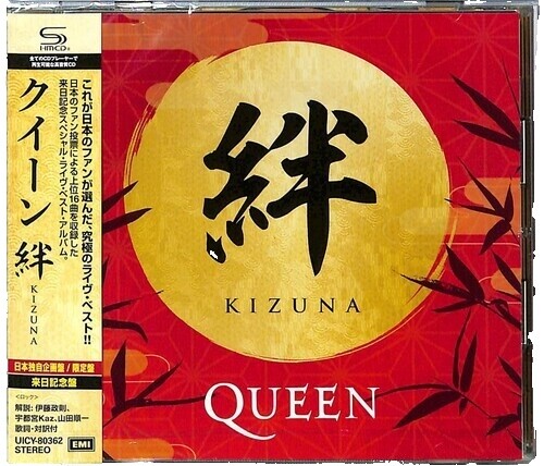 Adam Lambert - For Your Entertainment Tour Edition CD/DVD Pak OOP