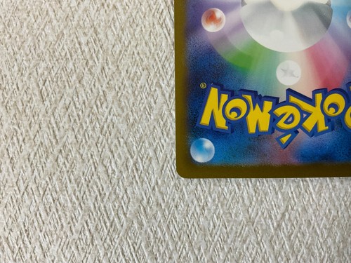Japanese Pokemon Card Raichu 026/165 ☆ R Rare sv2a Scarlet & Violet 151 HP120 NM - Picture 11 of 24