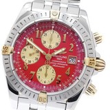 Breitling Chronomat B13356 43.7 mm
