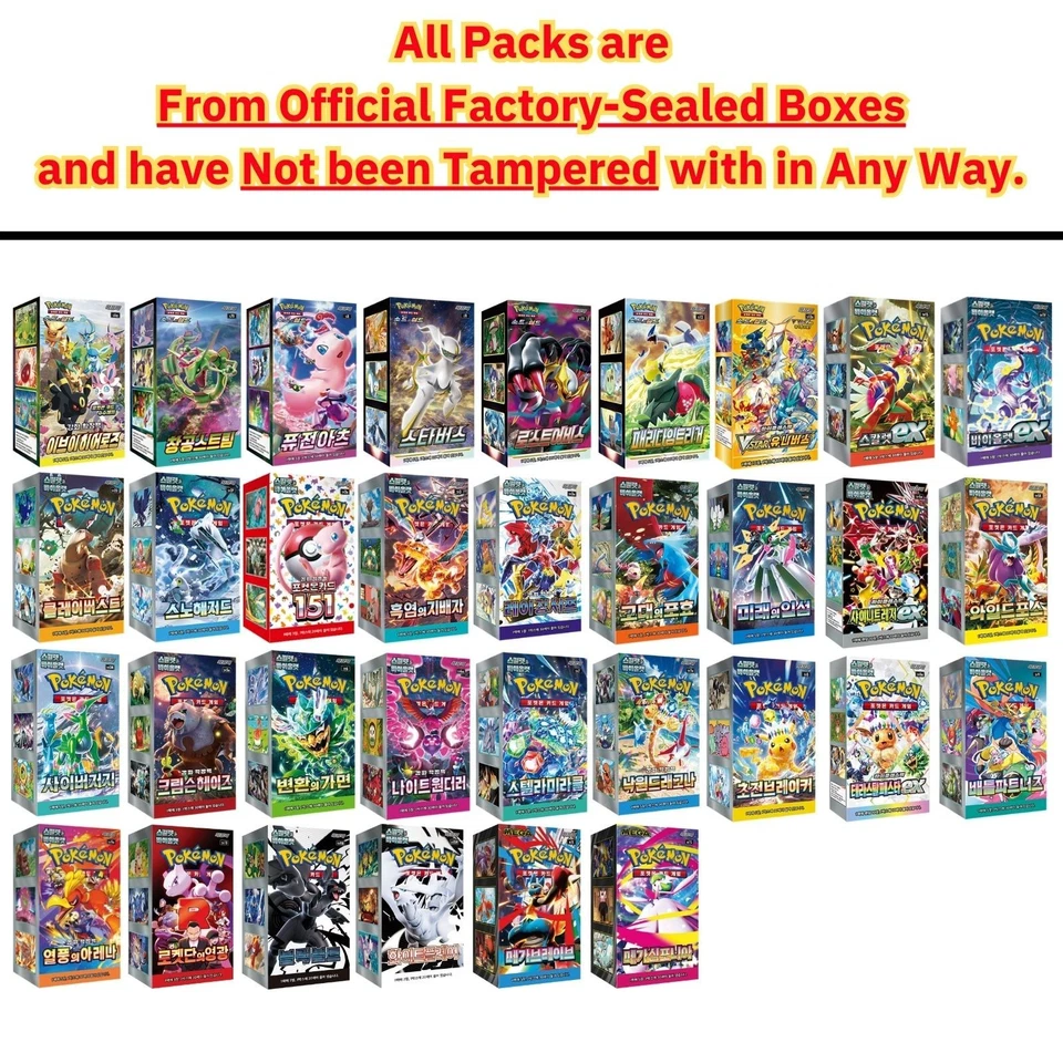 Pokemon TCG Korean Booster Pack - Choose Set (Inferno X Eevee Heroes 151 + More) - Image 2 of 4
