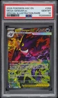 PSA 10 - 2026 Pokemon Ascended Heroes MEGA GENGAR EX 284 (9893)