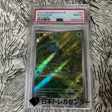 Bulbasaur AR SV2a Giapponese PSA 10 Carte Pokemon 166/165