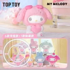 TOPTOY Sanrio My Melody 50th Anniversary Milk Candy Series Plush Blind Box Gift