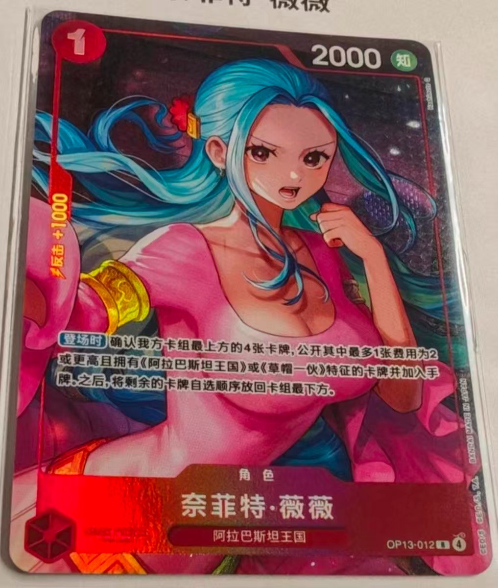 タレントカード Norii22000 Norika Fujiwara J-Phone Quo Card Japan collectible rare item | eBay