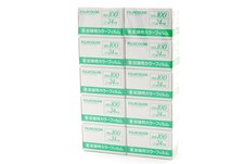 02/2012 10 Rolls Fujifilm Industrial Film ISO100 24exp x10 From JAPAN