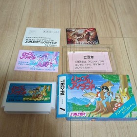 FC Famicom Soft Ripple Island complete #472c1b