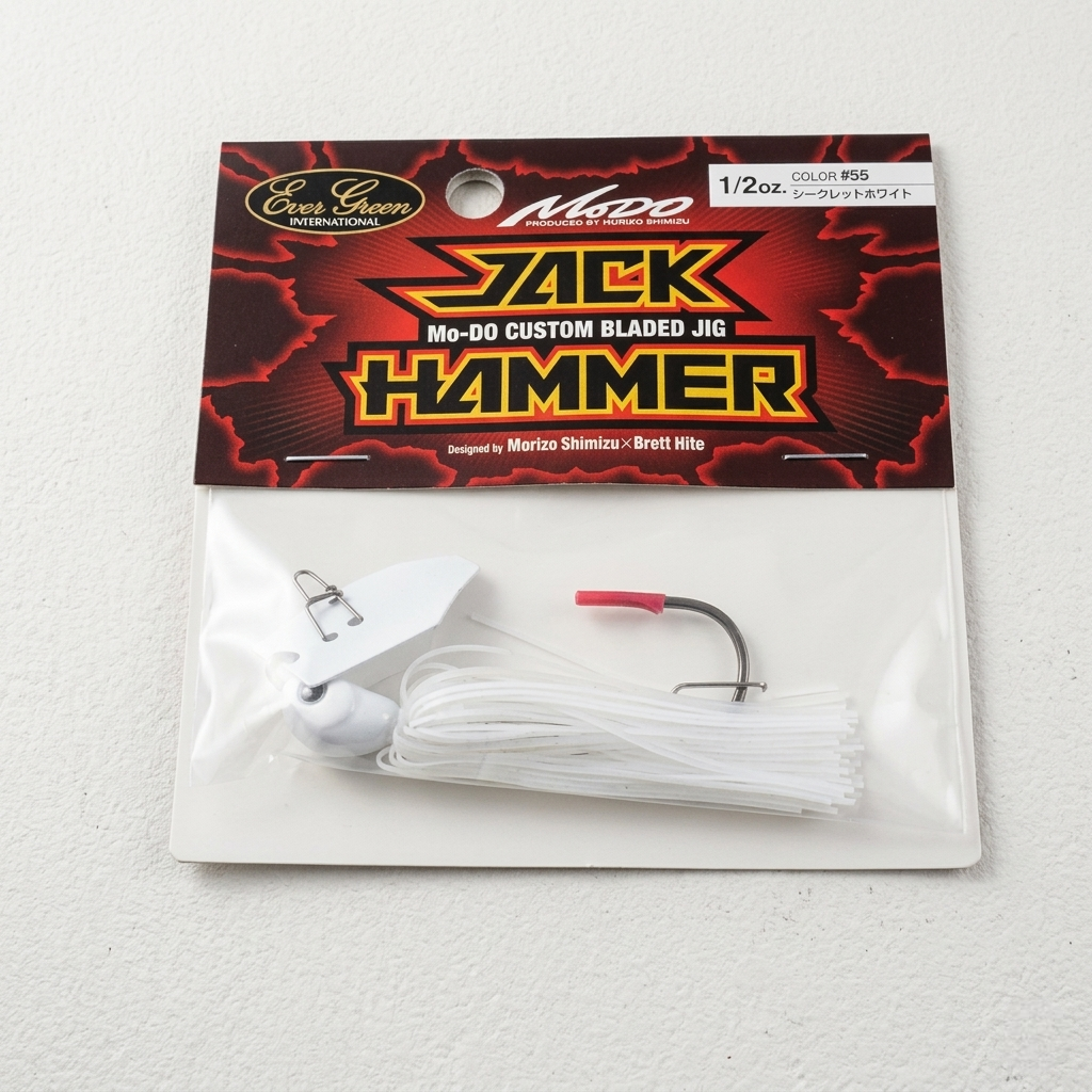 GLOW IN THE DARK RUBBER Evergreen Jack Hammer #55 SECRET WHITE