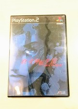 Shin Megami TenseiNocturne