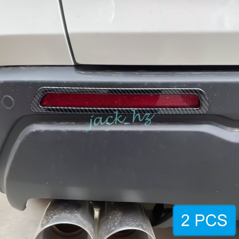 For Honda CRV 2023 2024 Rear Fog Light Cover Trims Carbon Fiber Accessories