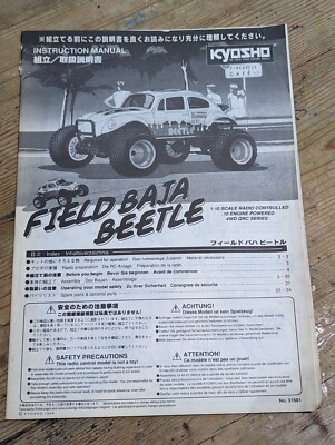 Seltene Original Kyosho Field Baja Käfer Bedienungsanleitung, 1996, plus Beilagen 