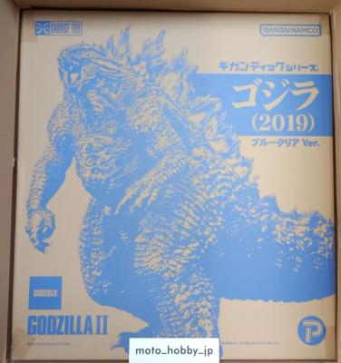 X-Plus Gigantic Series Godzilla 2019 Blue Clear Ver. 47cm PVC