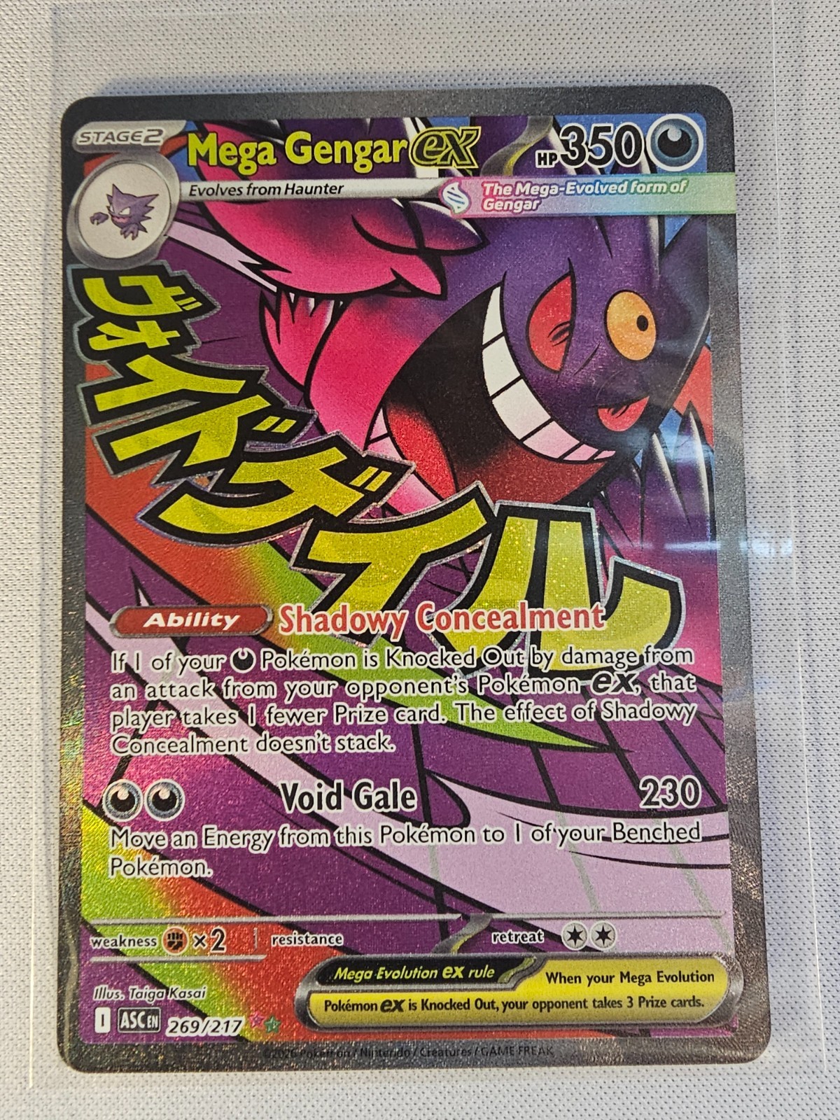 Mega Gengar ex - 269/217 - ME: Ascended Heroes (ASC) NM