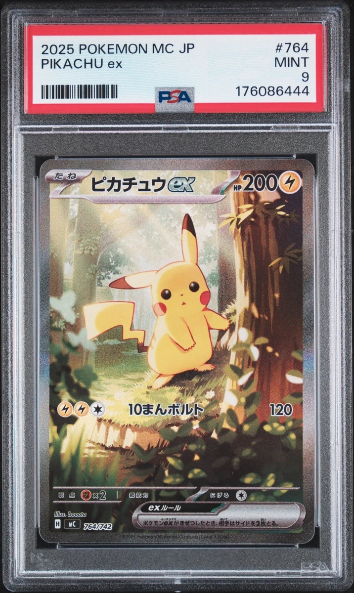 Pikachu Ex