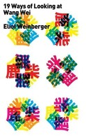 Nineteen Ways Of Looking At Wang Wei | Eliot Weinberger | Englisch | Taschenbuch