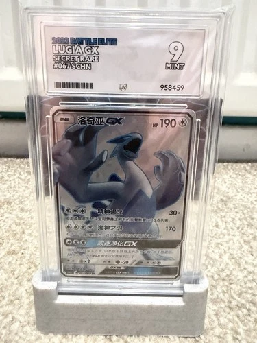 Pokémon TCG Lugia GX Ace 9