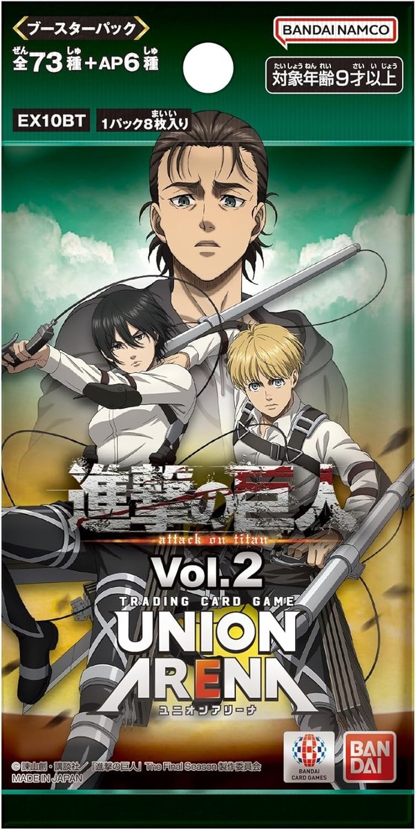attack on titan vol 2 booster box Amazon.com: Weiss Schwarz: Attack On Titan: Final Season main image 1