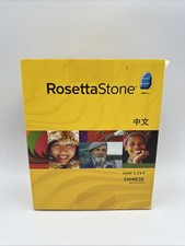 Rosetta Stone Chinese Mandarin Level 1, 2 3 Set 3 PC Mac Language Learning