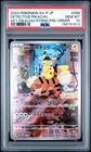 2023 POKEMON JAPANESE SV-P PROMO #098 DETECTIVE PIKACHU PSA 10