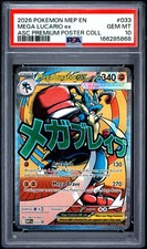 2026 POKEMON ASCENDED HEROES PREMIUM POSTER COLLECTION MEGA LUCARIO EX PSA 10