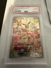 The Pokémon Company Eevee 078/066 SV5a Crimson Haze Art Rare Holo JP PSA 10