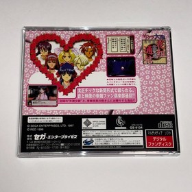 Sakura Wars  Hanagumi tsushin SEGA SATURN CIB w/  spine card JAPAN
