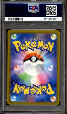 PSA 10 Pikachu ex 001/030 Yokohama World Championship WCS23