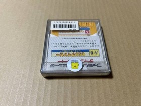 Famicom Disk System - Brand new, unused, unopened Moero TwinBee (fds)