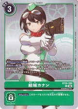 Kanan Yuki BT26-090 R Digimon TCG BT26 TIMELESS BONDS DCG Japanese NM
