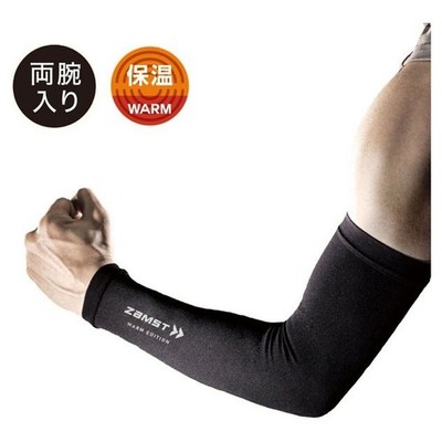 ZAMST Arm Sleeve WARM EDITION L Size (Upper Arm 28cm-32cm) L (Upper Arm 385863