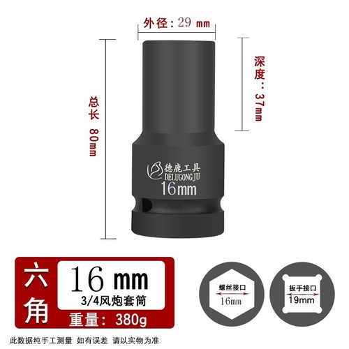 DRIVE DEEP IMPACT Socket Set 16mm-70mm HGV Long Reach Impact Socket 3/4" Inch - Picture 10 of 38