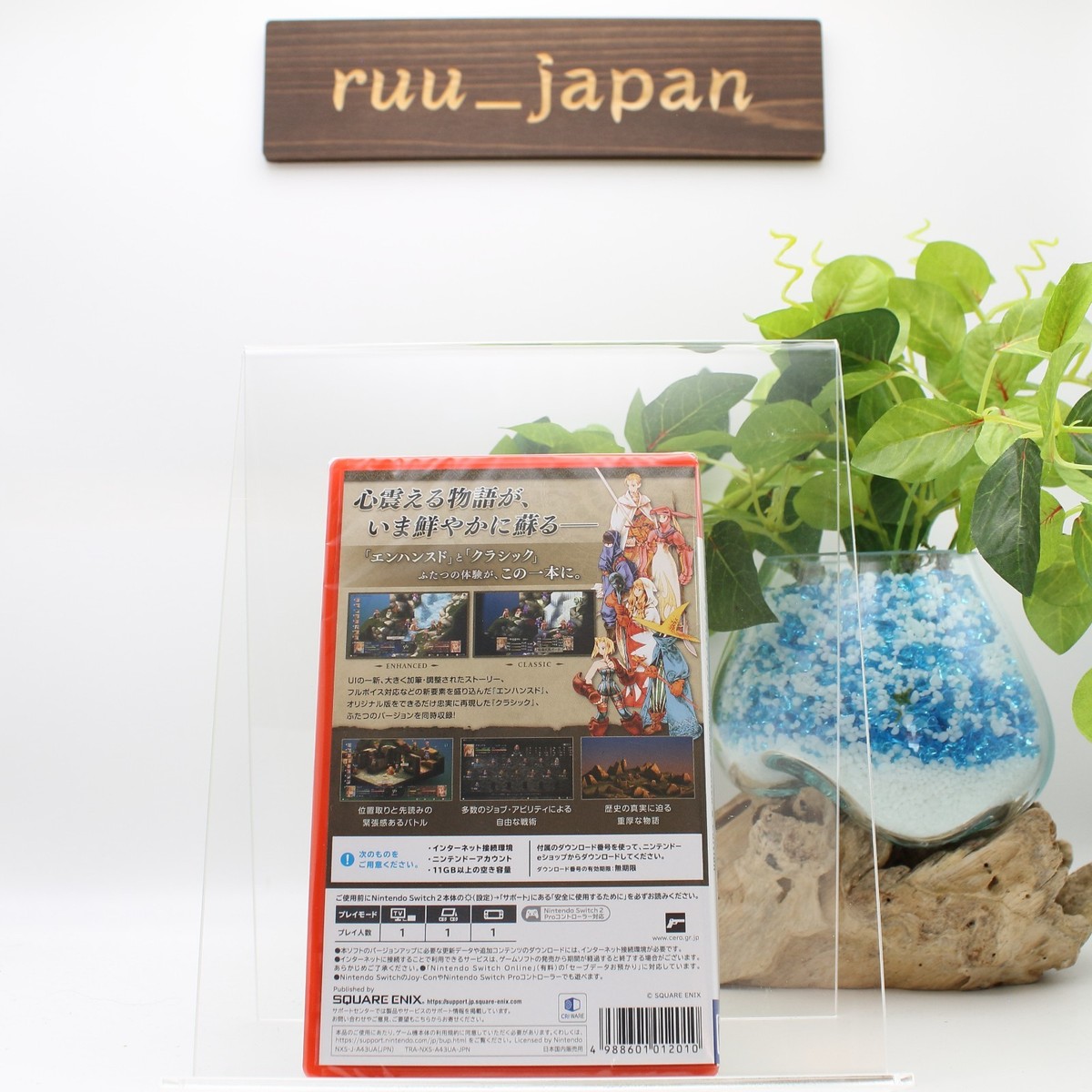 New Final Fantasy Tactics: The Ivalice Chronicles Deluxe Edition