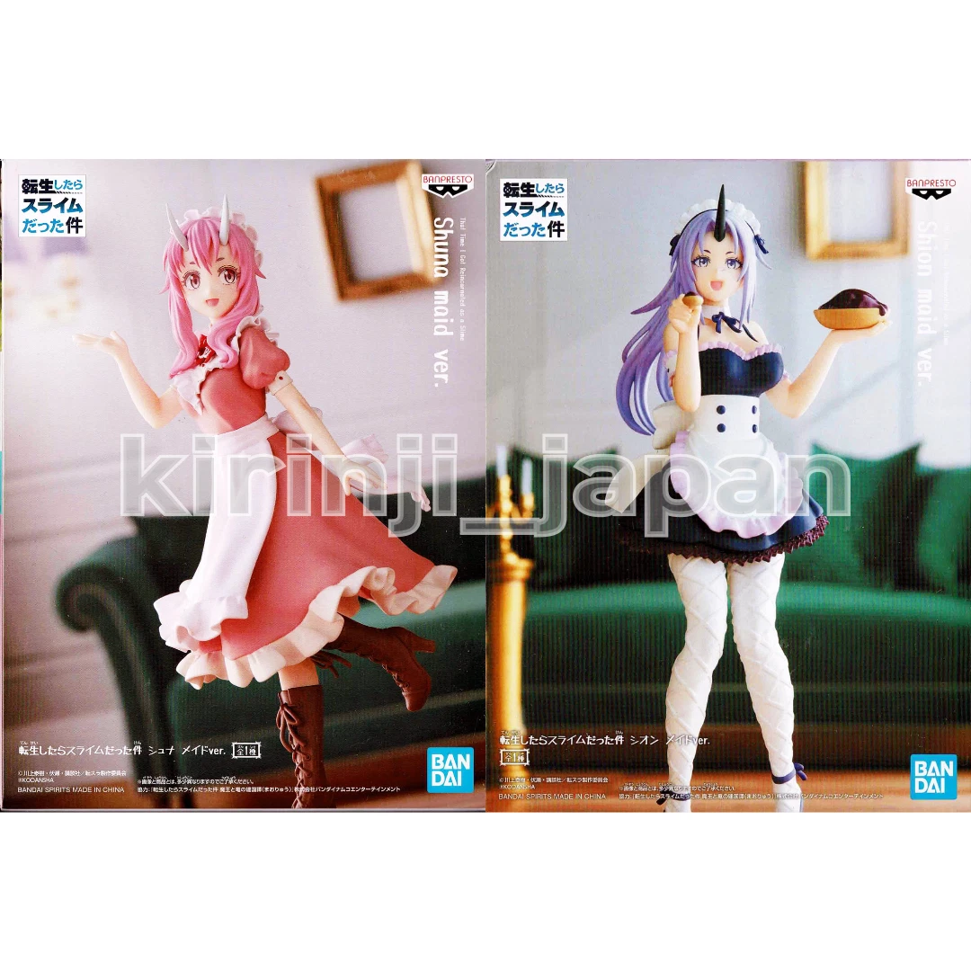 That Time I Got Reincarnated As A Slime Shion Shuna Figure Set Maid ver. New