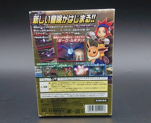 Pokemon Xd Gale Of Darkness Gamecube Game With Manual Japanese Version Ntsc J Ebay
