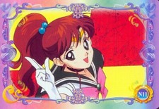Sailor Moon World Carddass EX4 EX 4 Vintage Japan Regular Card N11 NM 